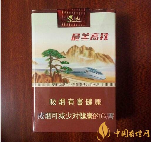 15元左右短支香煙排行榜，顏值和口感并存