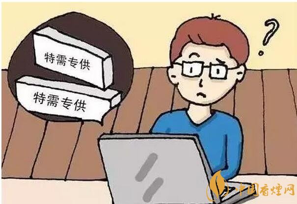 軍需特供煙是真的嗎，中國的特供煙有哪些