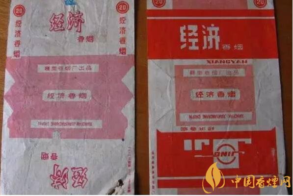 70年代最受歡迎香煙排行榜，游泳香煙兩毛六