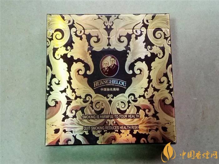 黃鶴樓細(xì)支香煙有幾種，黃鶴細(xì)支香煙價(jià)格表