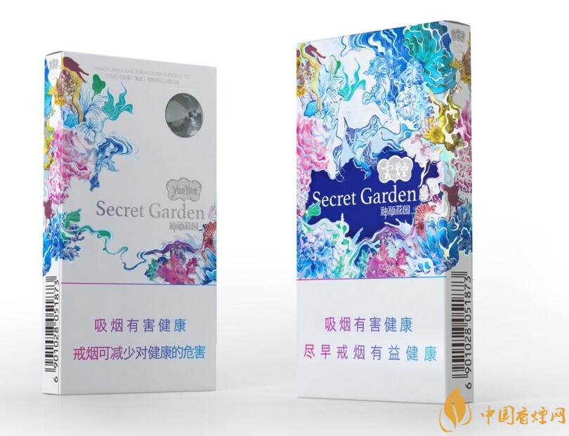 云煙細支香煙有幾種，云煙細支香煙排行榜