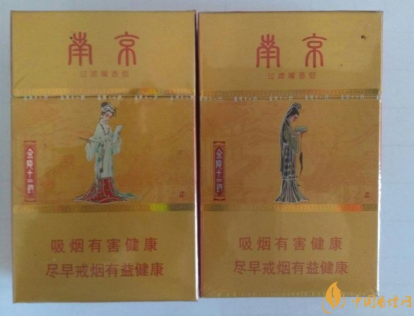 南京細(xì)支香煙有哪幾種，南京細(xì)支香煙價(jià)格盤點(diǎn)