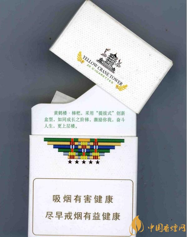 銷量最好的天價煙排行榜，兩金兩皇百草之王