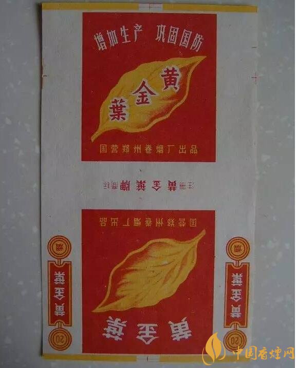 過(guò)年給長(zhǎng)輩送什么煙，送煙還是送情懷