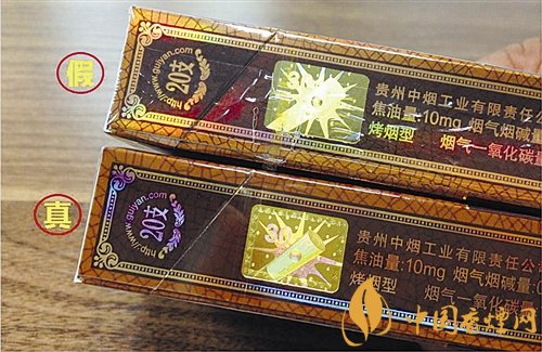 貴煙（國酒香30）真假鑒別，防偽碼很很重要