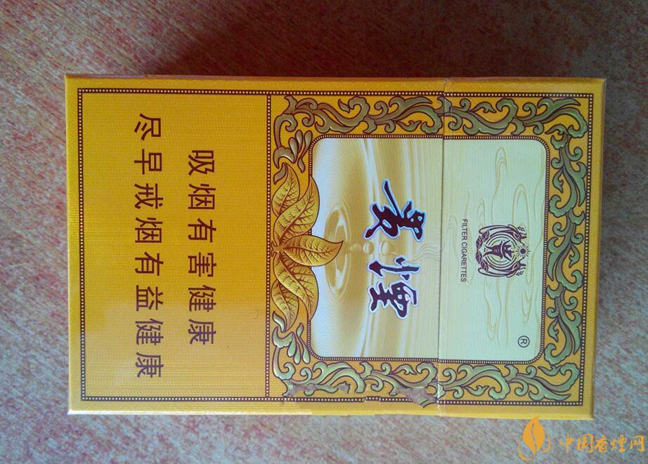 貴煙(硬小國酒香)升級新包裝，還是原來的價格