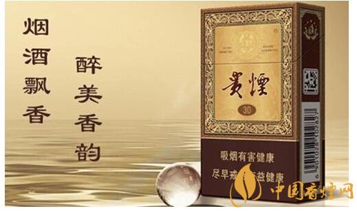 貴煙國酒香有幾種，貴煙國酒香系列產(chǎn)品價格