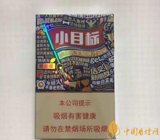 2018年最暢銷的香煙預測，什么價位香煙都有