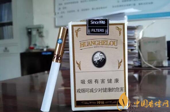 黃鶴樓有幾款爆珠香煙，黃鶴樓爆珠香煙價(jià)格