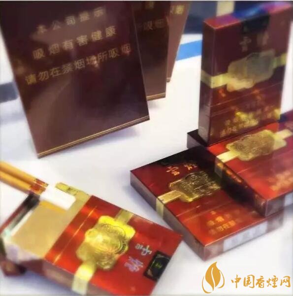 云煙中支香煙有哪幾種，云煙中支煙價(jià)格盤點(diǎn)