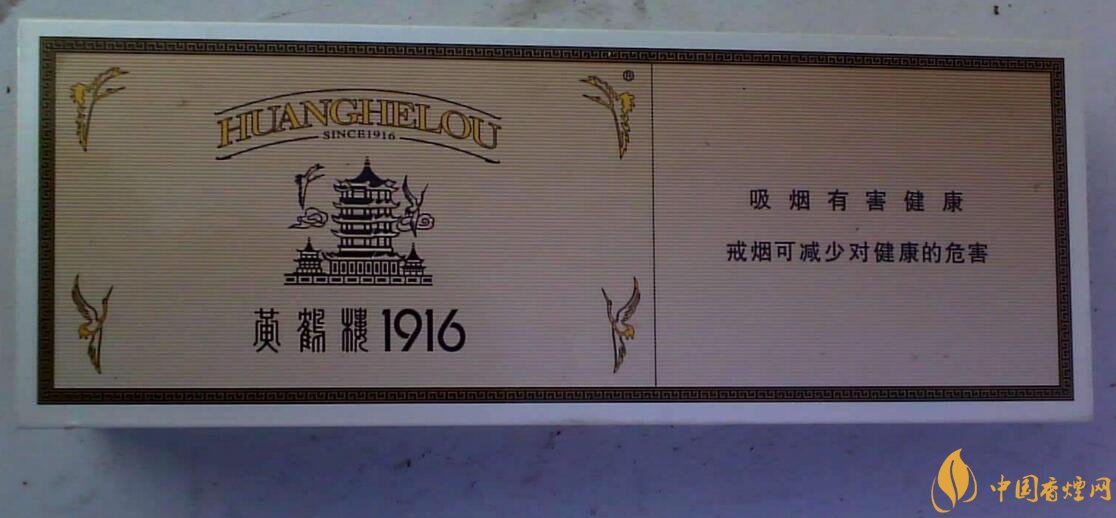 銷量最好百元香煙排行榜，白沙和天下送禮首選