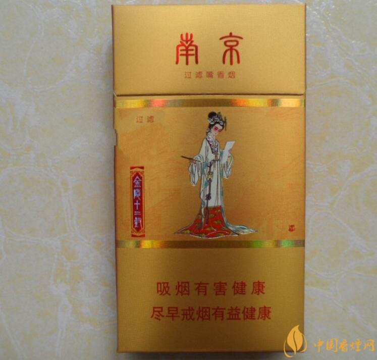南京金陵十二釵有幾款，南京金陵十二釵多少錢一盒