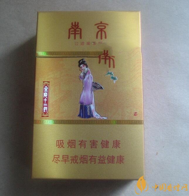 南京金陵十二釵有幾款，南京金陵十二釵多少錢一盒