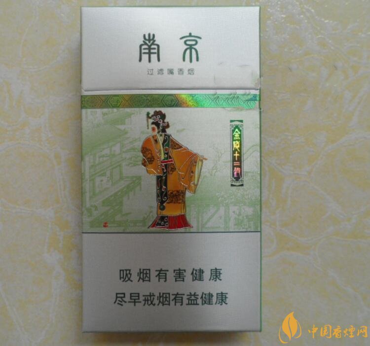 南京金陵十二釵有幾款，南京金陵十二釵多少錢一盒