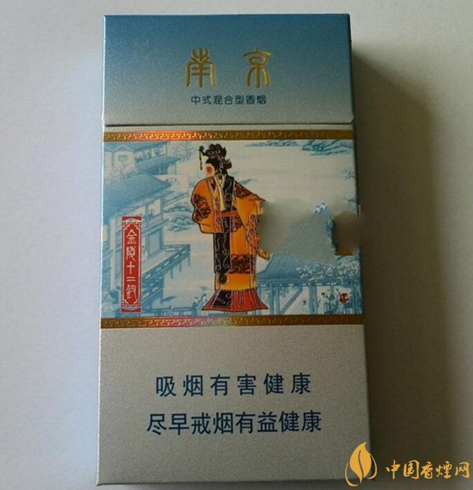 南京金陵十二釵有幾款，南京金陵十二釵多少錢一盒