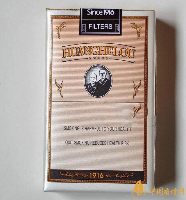 黃鶴樓1916有幾種，黃鶴樓1916價(jià)格多少