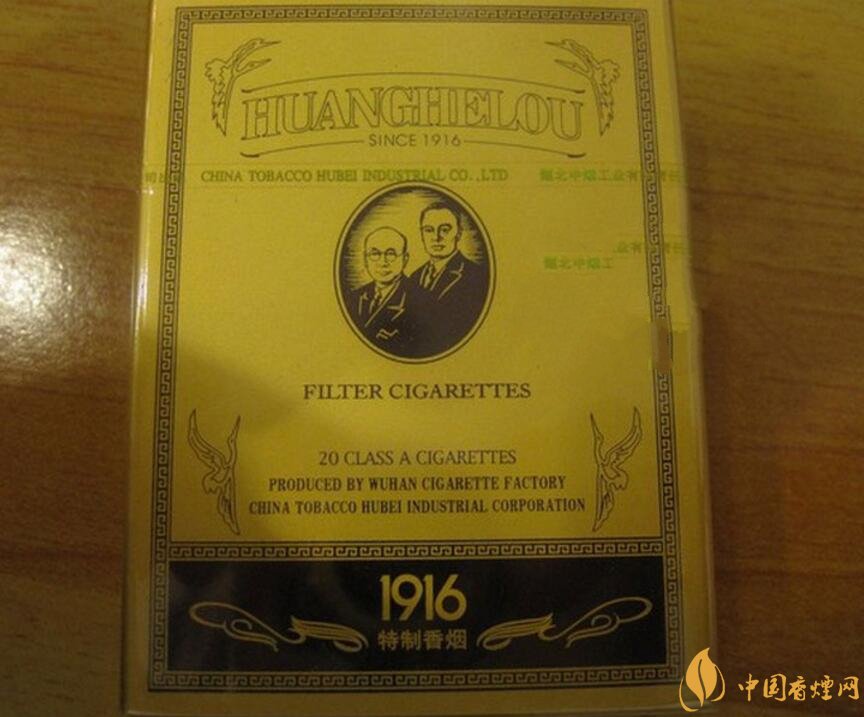 黃鶴樓1916有幾種，黃鶴樓1916價(jià)格多少