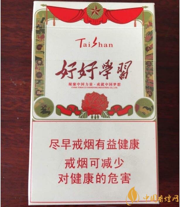 白沙天天向上多少錢一包，白沙天天向上有幾款