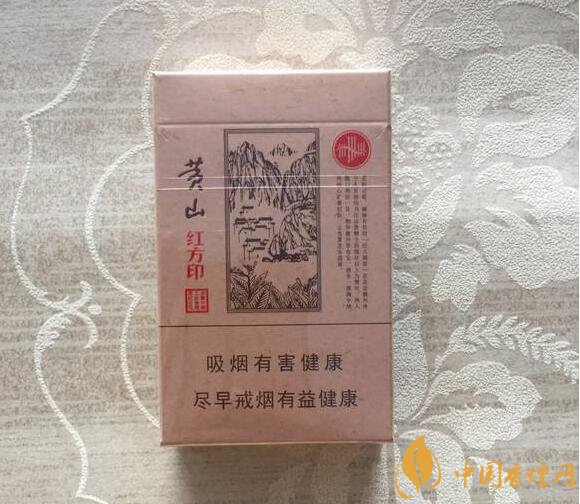 紅方印香煙圖片和價(jià)格，紅方印香煙有幾種