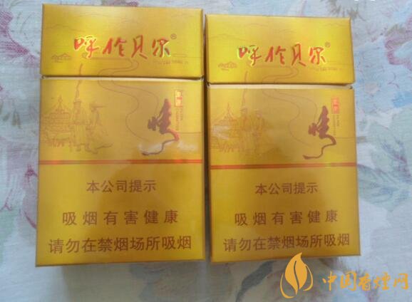 呼倫貝爾煙多少錢(qián)一盒，呼倫貝爾香煙有幾種