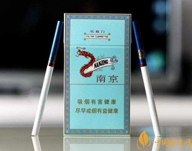 15元煙排行榜前十名，最有小資情調(diào)的香煙