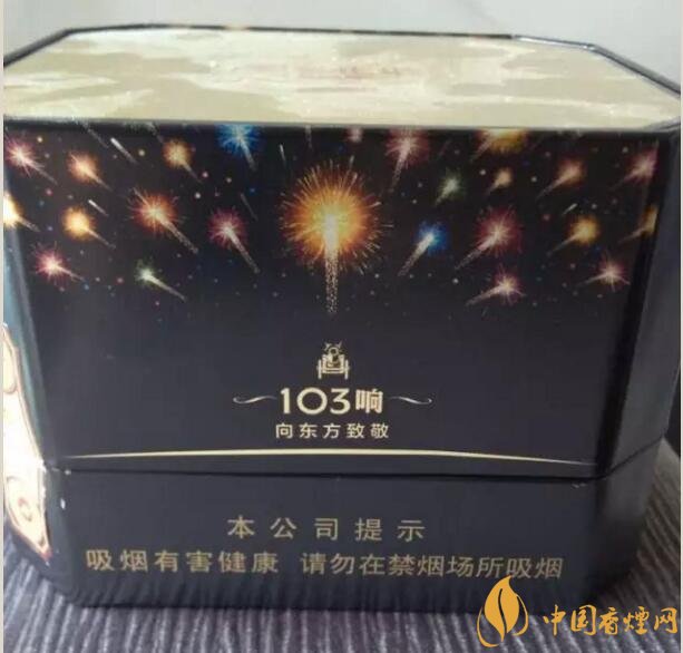 泰山皇家禮炮香煙價(jià)格表，皇家禮炮21響多少錢