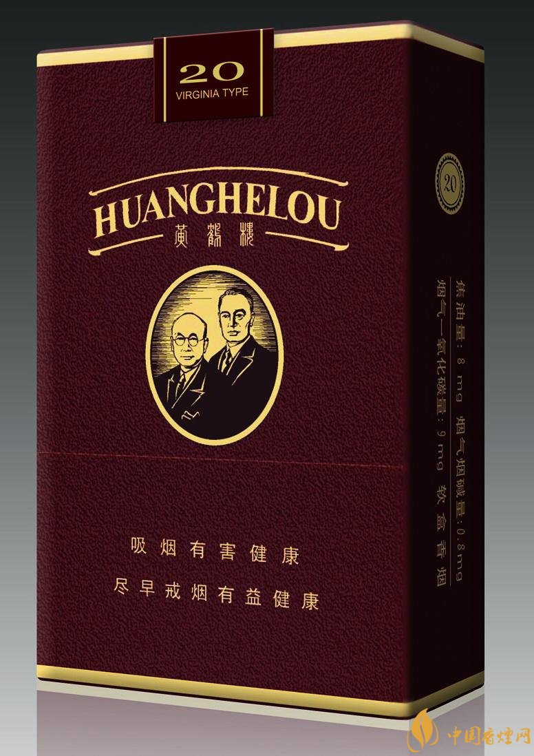 15元一包的黃鶴樓香煙盤(pán)點(diǎn)，黃鶴樓平民香煙之王