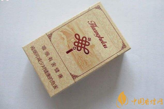 15元一包的黃鶴樓香煙盤(pán)點(diǎn)，黃鶴樓平民香煙之王