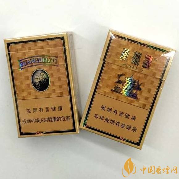 15元一包的黃鶴樓香煙盤(pán)點(diǎn)，黃鶴樓平民香煙之王