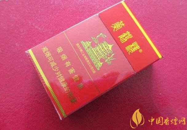 15元一包的黃鶴樓香煙盤(pán)點(diǎn)，黃鶴樓平民香煙之王