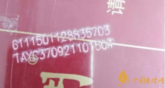 中國煙草條碼查詢號，香煙條碼鑒別香煙真假