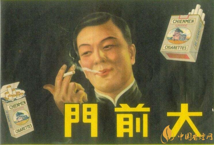 大前門1916價格及圖片，大前門1916軟短怎么樣