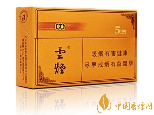 云煙印象多少錢一包，云煙印象價格表及圖片