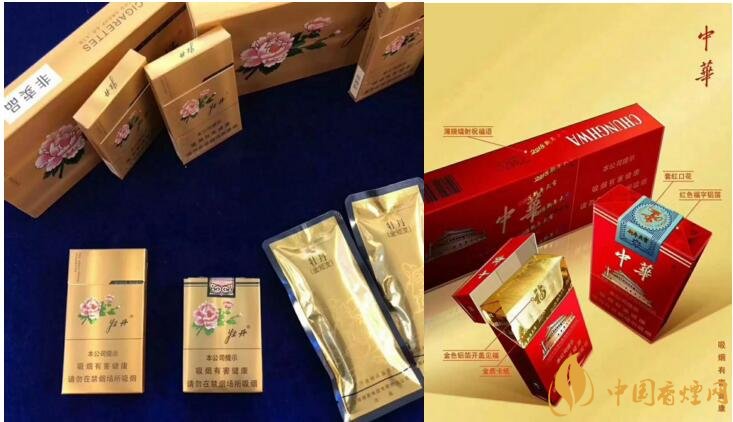 2018年香煙新品盤點(diǎn)，生肖紀(jì)念版香煙出列