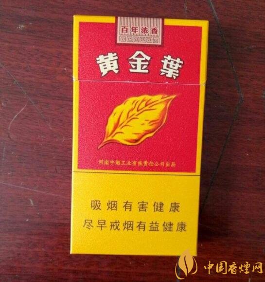 2018年國產(chǎn)禮品煙排行榜，禮品煙價格及圖片