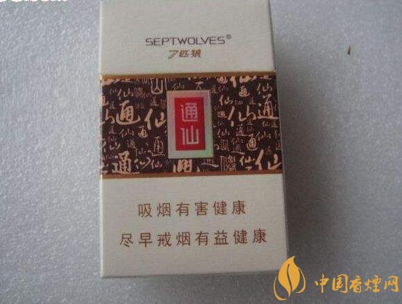 十大低危害香煙品牌，低危害香煙排行榜