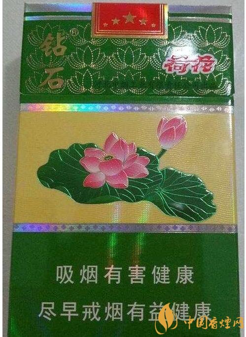 2018年鉆石荷花煙價(jià)格表，鉆石荷花煙有幾種