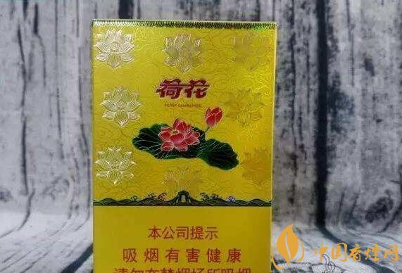 2018年鉆石荷花煙價(jià)格表，鉆石荷花煙有幾種