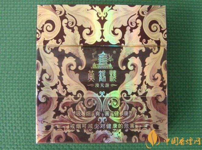 黃鶴樓漫天游價(jià)格表及圖片，黃鶴樓漫天游有幾種