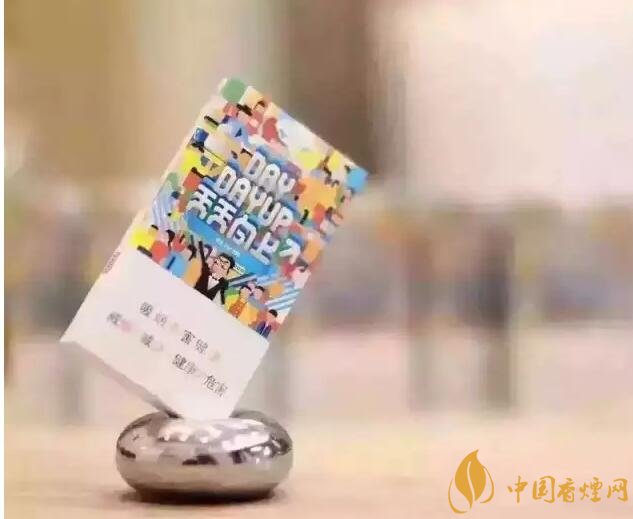 20元以下的細(xì)支煙排行榜，十大口感最好的細(xì)支煙