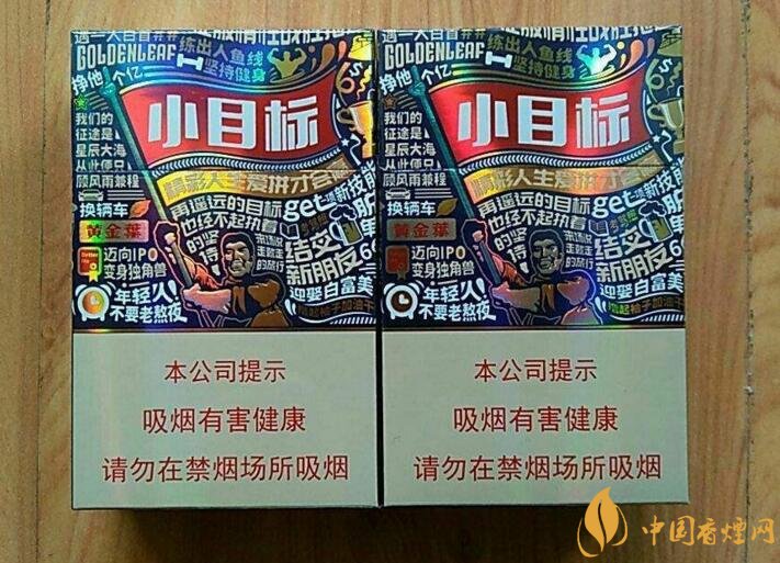 十元左右十大口感好的香煙，香煙口感排行榜