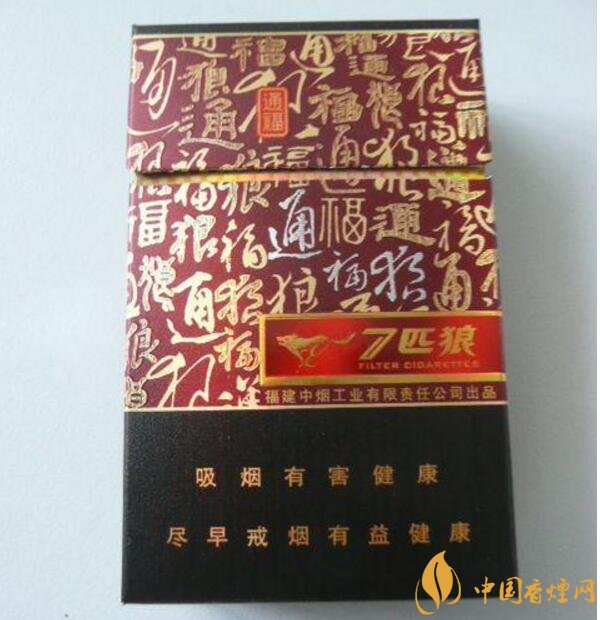 外觀最好看的煙排行榜，盤(pán)點(diǎn)煙盒好看又不貴的香煙