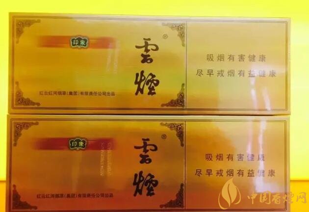 國產(chǎn)千元香煙盤點（30種），最受歡迎千元香煙排行榜