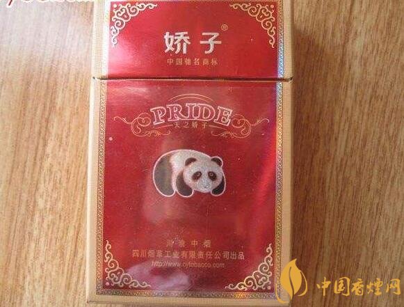 天之嬌子價格表和圖片，天之嬌子香煙有幾種