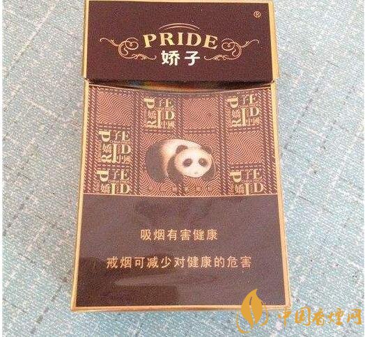 天之嬌子價格表和圖片，天之嬌子香煙有幾種