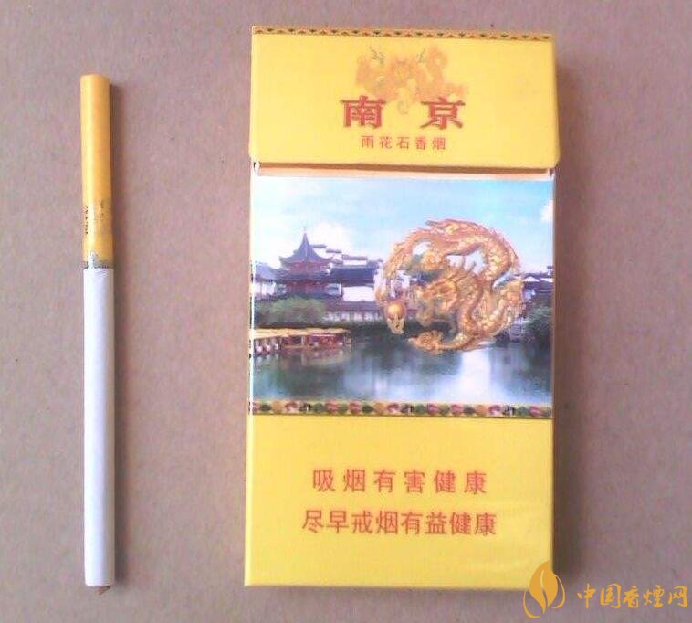 2018年中國十大香煙品牌排名，高端香煙品牌大全