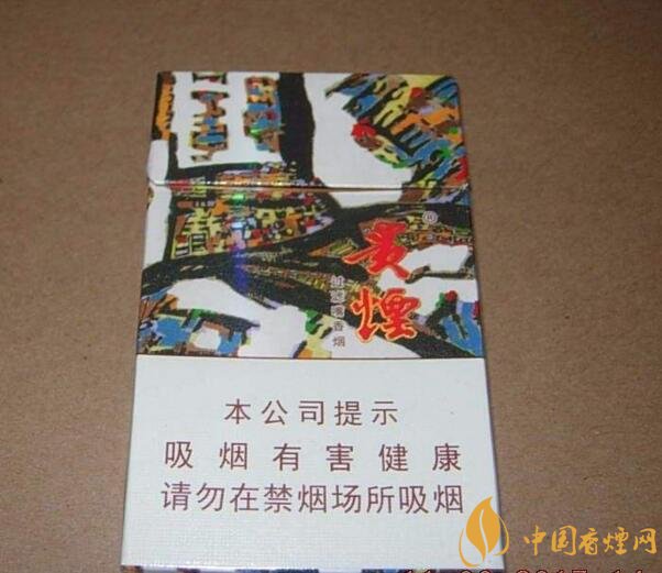 2018年貴煙新品有哪些，貴煙國酒香30細(xì)支出山