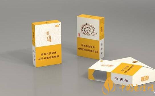 云煙云端多少一包，云煙云端是馬云定制的香煙