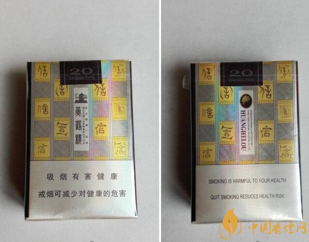 黃鶴樓短支香煙價(jià)格，黃鶴樓短支香煙列表