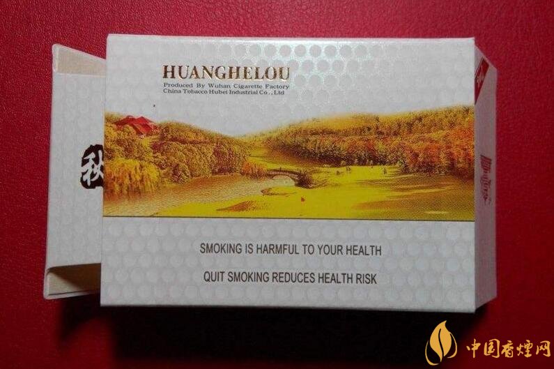 黃鶴樓短支香煙價(jià)格，黃鶴樓短支香煙列表